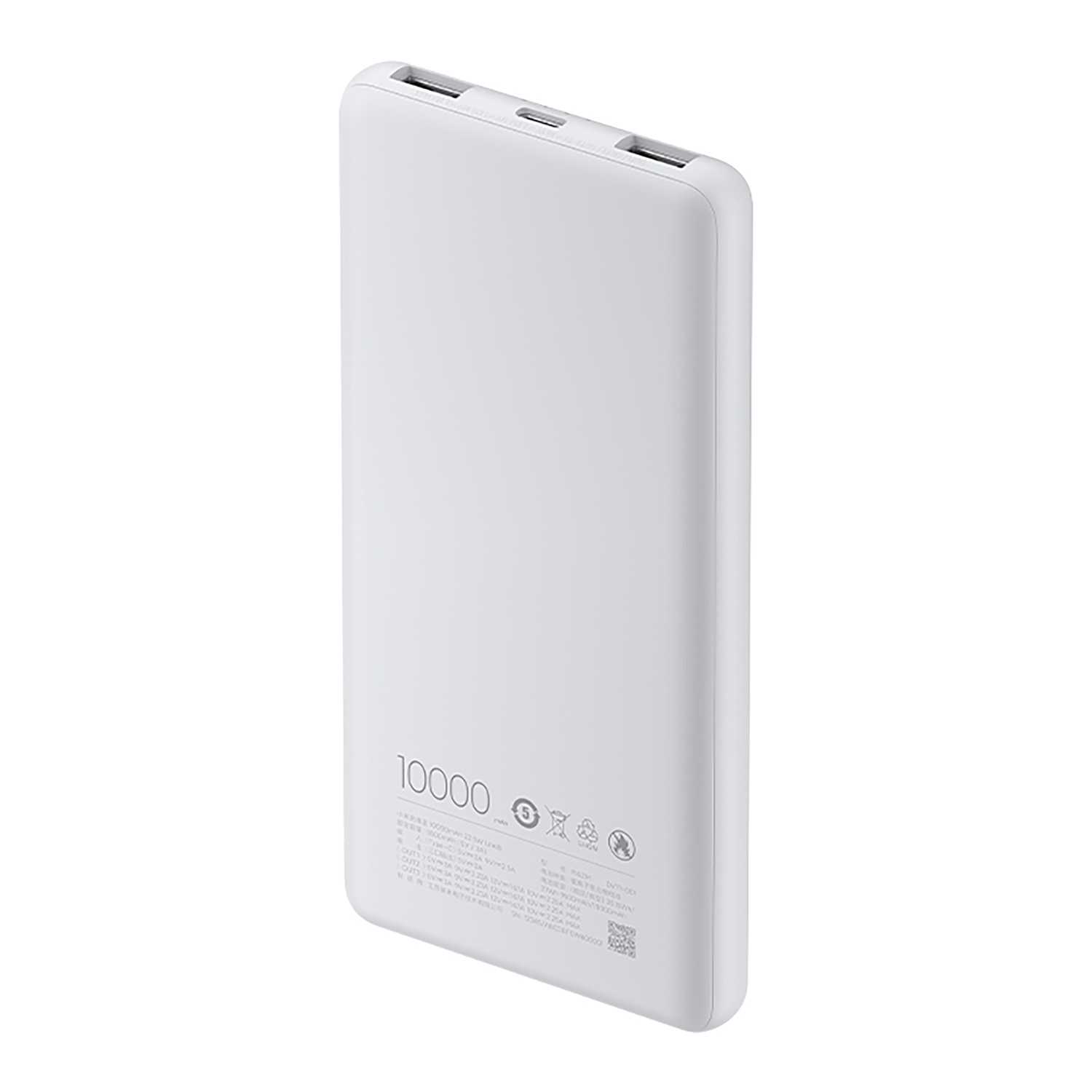 Xiaomi power bank